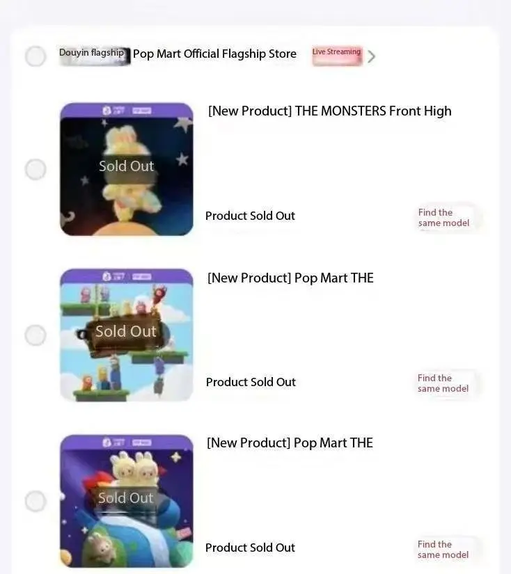 labubu sold out