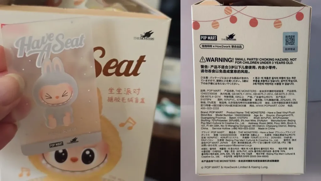 Close-up of Labubu name card and authenticity marker on packaging
